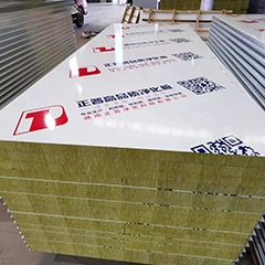 巖棉凈化板有哪些特點(diǎn)？搬運(yùn)彩鋼凈化板需要注意什么？