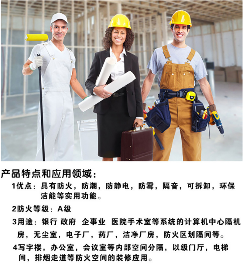 湖南正普凈化科技有限公司,湘潭彩鋼夾芯板銷(xiāo)售,湘潭彩鋼板銷(xiāo)售